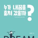메타앤휴먼 | 3월 줌 독서모임