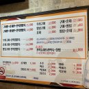 섬진강유황오리(이천점)
