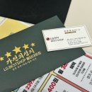 박준영 | LG 베스트샵 천안 불당대로점 가전 계약 찐 만족 후기🍀[박준영 대명장님]