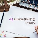 색채심리상담사 3급 과정 이미지