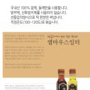 엠마우스일터