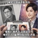 CBS공연(김현정, 조성모) | 김영대 평론가 사망 정리부터 배우 김영대 사망설 혼동 주의, 김현정의 뉴스쇼 25일 송출 논란 입장까지