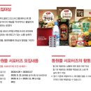 미디어동원 이미지