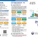 진흥건설 이미지