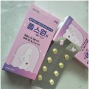 장2통 경로당 | 서산보건소 임산부 등록하고 왔어요! 선물과 혜택 정리