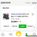 [내돈내산] 7월 제주도 4박5일 여행준비 -항공권, 2~30만원 4인 숙소 (리조트, 호텔, 독채펜션, 풀빌라...