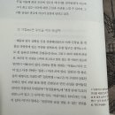 하루지음