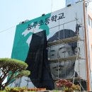 능주초 이미지