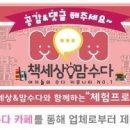 델시쇼핑