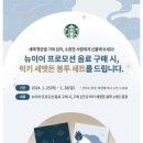 푸른봉투