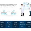 팬텀영주점