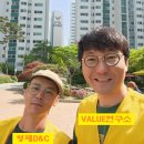 밸류디엔씨