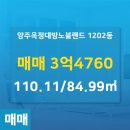 호박공인중개사사무소 이미지