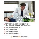 소요한의원 이미지