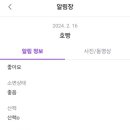 늘봄반려견유치원 이미지