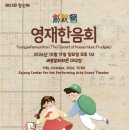 [세종문화회관 '영재한음회'] 10.11(일) 12시 30분 광화문역8 이미지