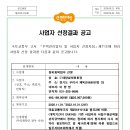 태양삼차원환경 이미지
