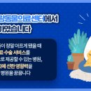 하랑메디컬 이미지