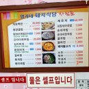 영자네식당 이미지