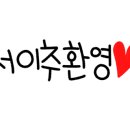마마식탁 네이버블로그