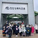 해온태권도 이미지