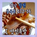 봉곡동050 이미지