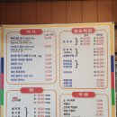 하동회맛집