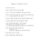 플랫폼스포츠 이미지