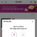 석촌역6번출구(뒤) 이미지