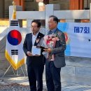 이택재 | 횡성 오영록 시인, 제7회 순암 안정복 문학상 우수상 수상