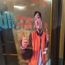 동홍옛날통닭