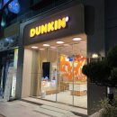 던킨광주 이미지