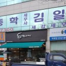 주식회사 태환 이미지