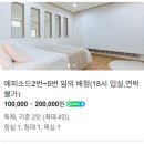 에피소드 706 이미지