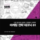 토모마케팅