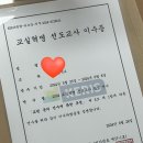 마실커피 화남점 | 올해 나에게 가장 힘이 된 사람은?