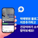 평택2로20번길 이미지