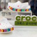 로드샵크록스 이미지
