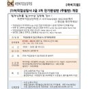 씨앤씨직업상담학원