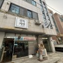 길목키친 네이버블로그