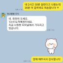 군산사랑국제결혼 | 50대 초혼 고객님 국제결혼 군산 출장 상담 후기