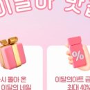 이네일샵