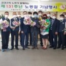 (주)금강고속 이미지