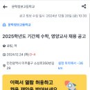 문학정보고등학교 이미지