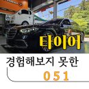 티스테이션 주례점 이미지