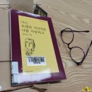 경상북도교육청의성도서관 | 문화생활 즐기기 :: 의성도서관 행사&amp;시문학강의 참여 후기