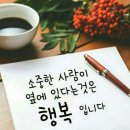 따뜻한 한줄 이미지
