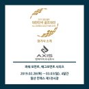 주식회사 골프플래닛
