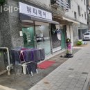 지에스25 소사안곡로점 이미지