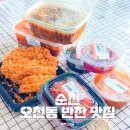 오천내의마트 이미지